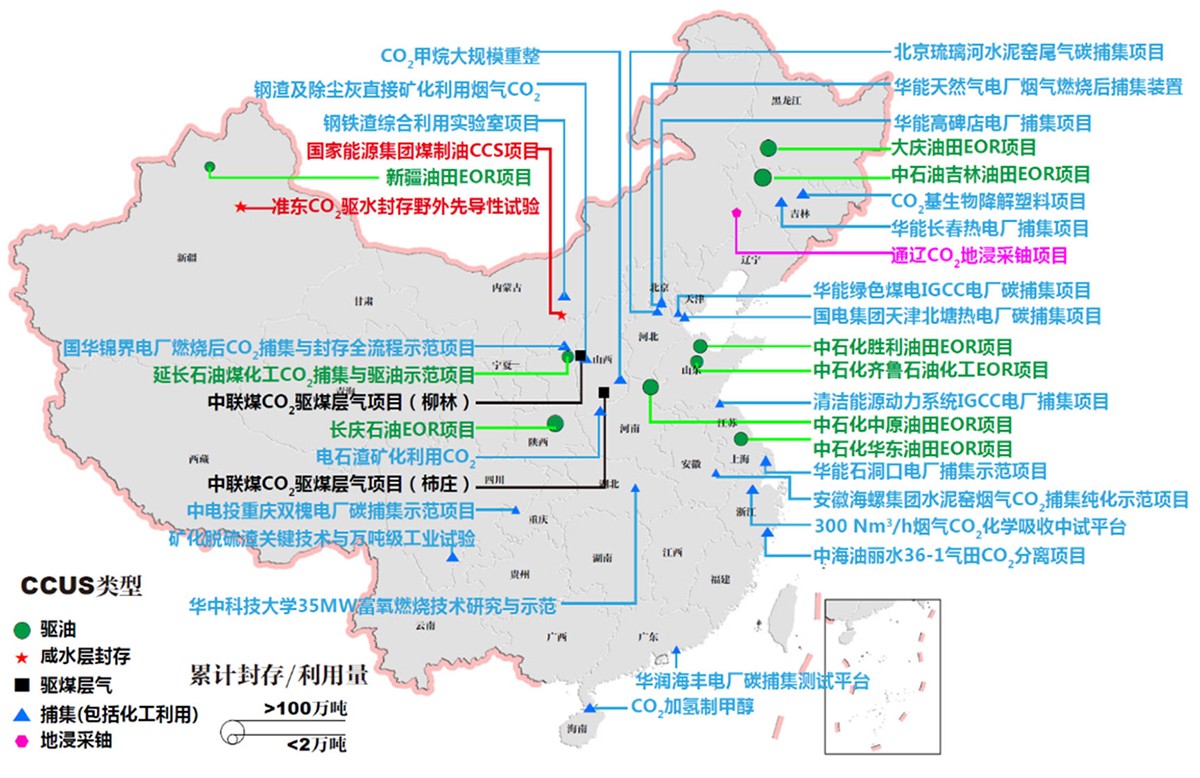 中国CCUS项目分布图（来源：2021中国CCUS 年度报告）.jpg