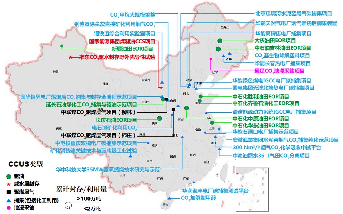 中国CCUS项目分布.jpg