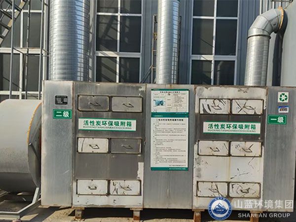 活性炭吸附.jpg 活性炭吸附.jpg