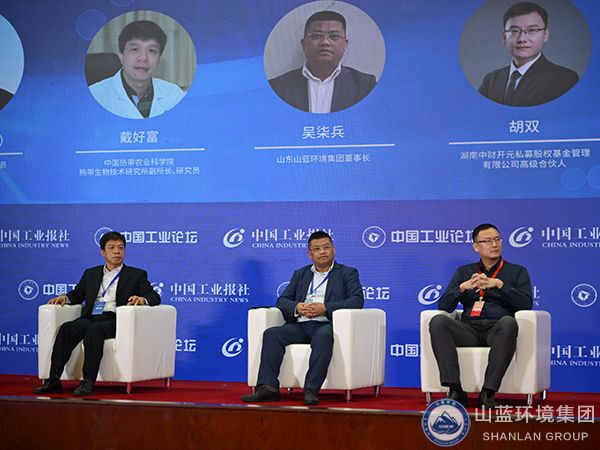 圆桌探讨.jpg 圆桌探讨.jpg