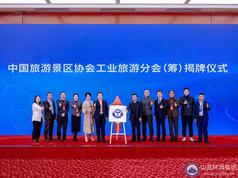 揭牌仪式.jpg 揭牌仪式.jpg